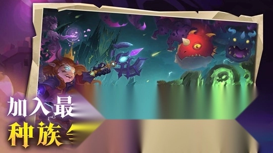 地心守护游戏手机版图1