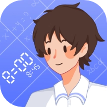 八点课程表安装2026