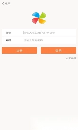 极致社区软件图4