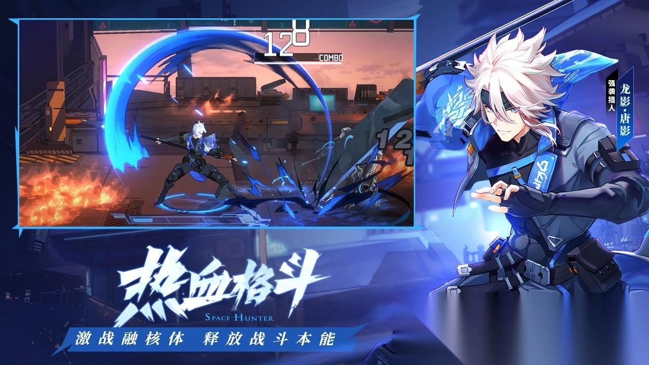 时空猎人3b站版图2