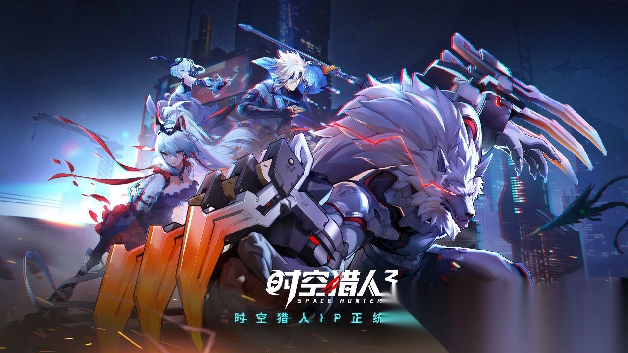 时空猎人3b站版图4