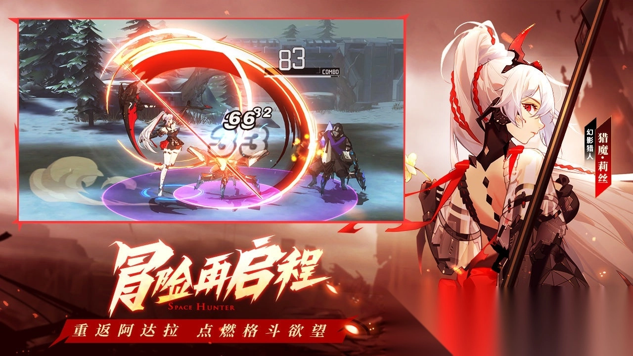 时空猎人3b站版图5