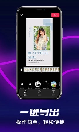 祝福猫视频安卓版截图1