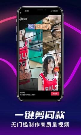 祝福猫视频安卓版截图4