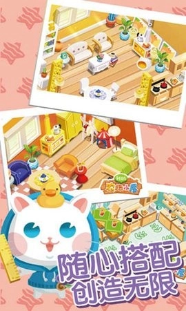 我的农场小屋安卓版