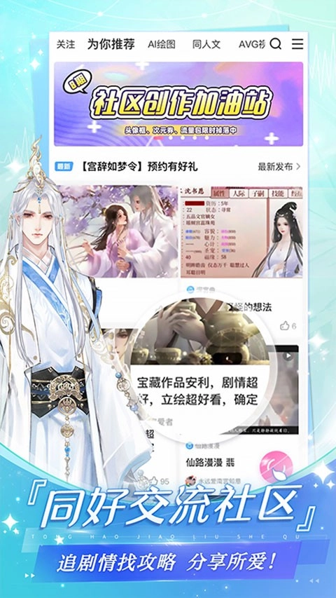 易次元历史版图2