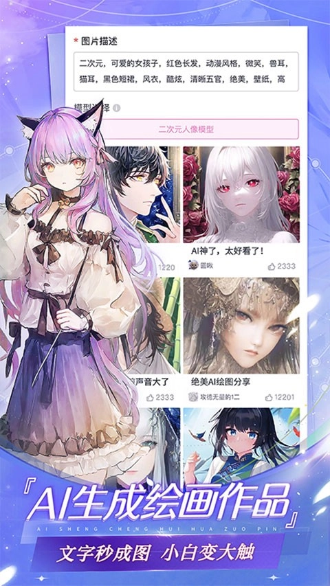 易次元历史版图4