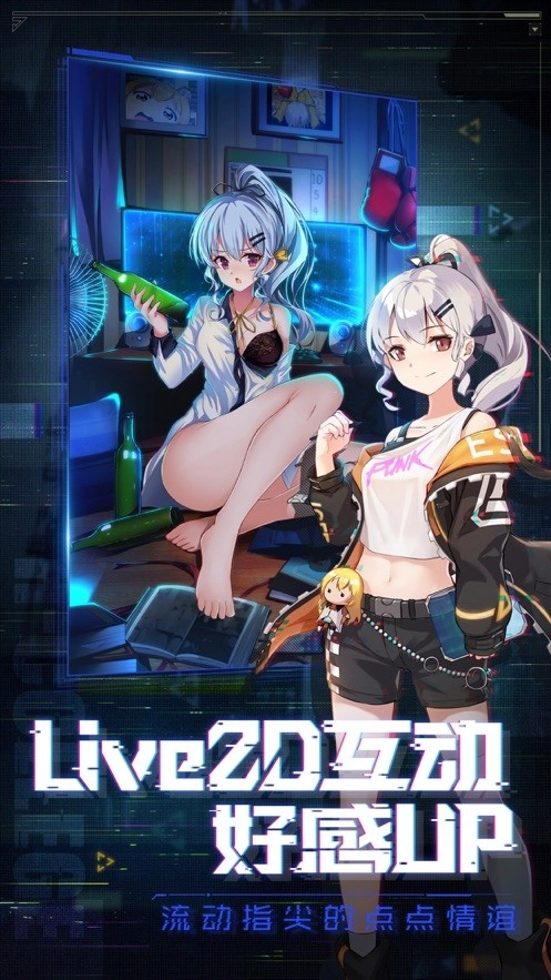 天姬模拟战台服图1