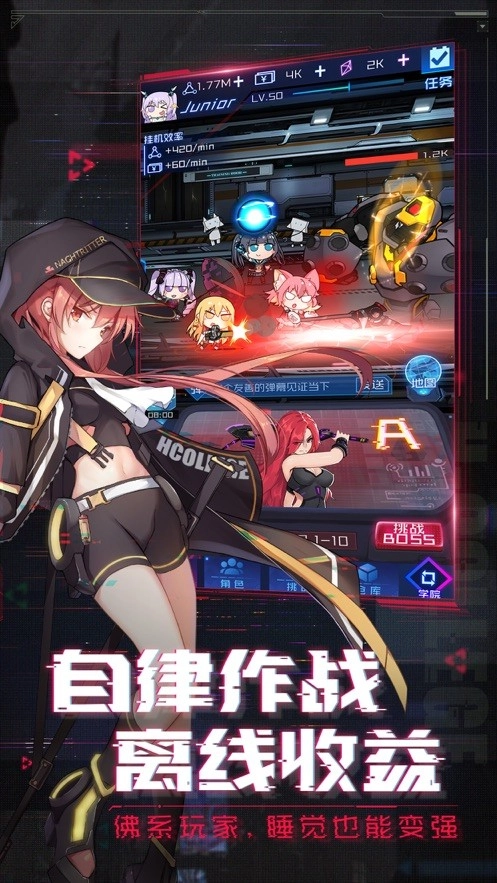 天姬模拟战台服图3