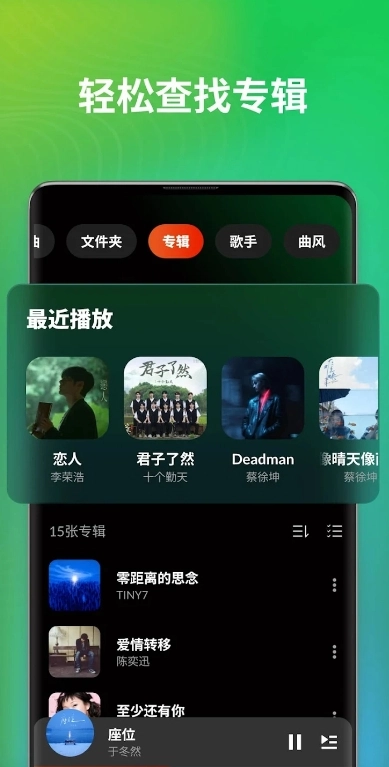 DDMusic图2