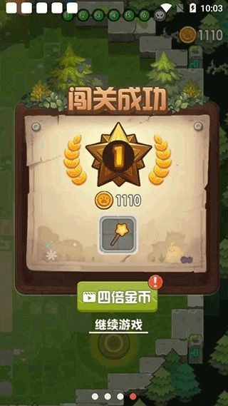 魔法碰碰消安卓版图2