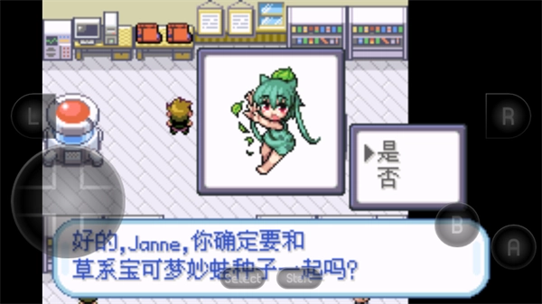 口袋妖怪萌娘火红版图1