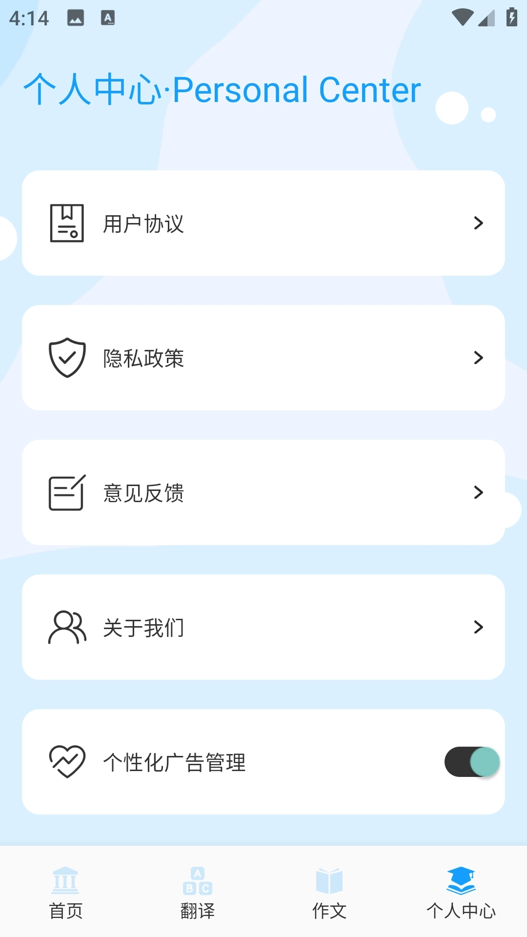 Vax口语图5
