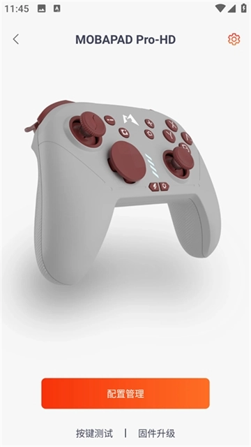 魔派助手安装最新版图5