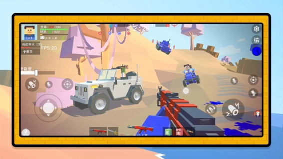 小小兵战争无广告版截图1