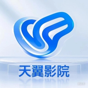 天翼影院