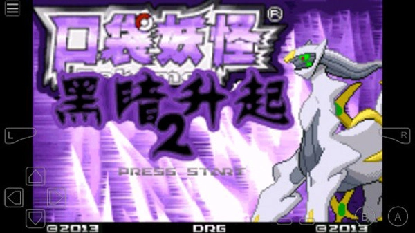 口袋妖怪黑暗的升起2汉化版2