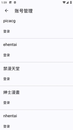 Pica Comic漫画图4