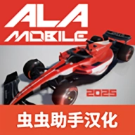 四驱赛车中文版