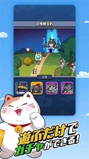 幸运召唤师手机版图2