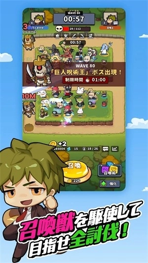 幸运召唤师手机版图3