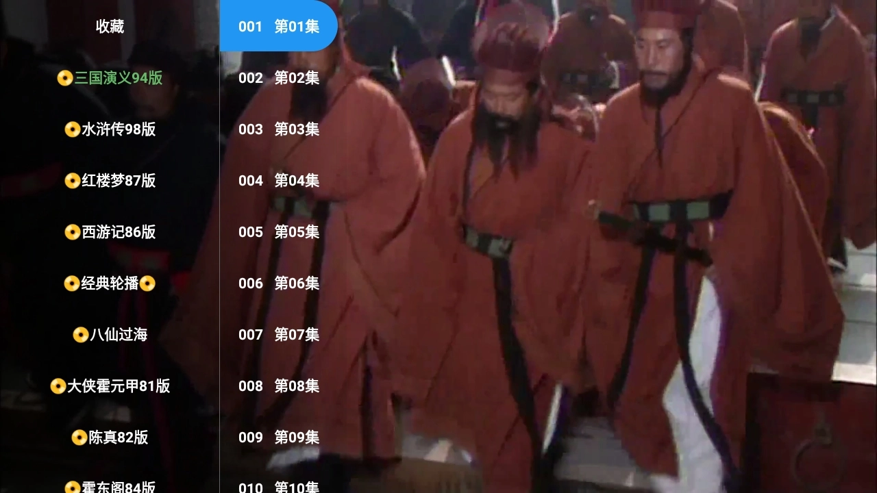 经典剧场TV正版