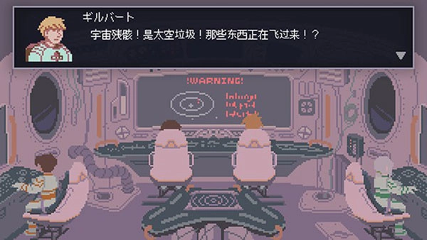 无人归还2手谈汉化版图3