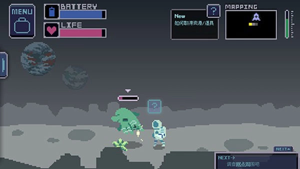 无人归还2手谈汉化版图2