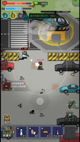 乱斗精英安卓版图2