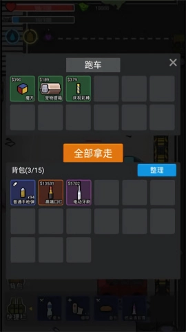 乱斗精英安卓版图3