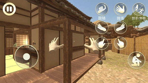 vam女友模擬器游戲手機版-截圖1