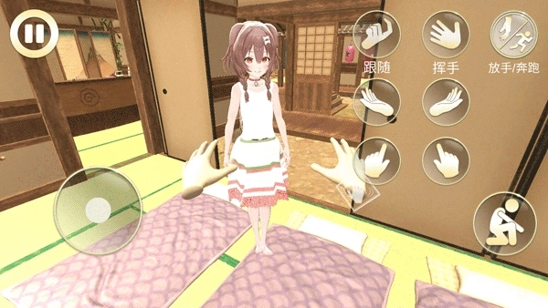 vam女友模擬器游戲手機版-截圖3