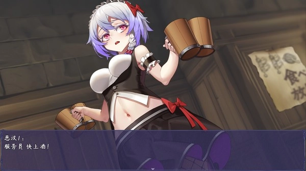 触尾少女中文版