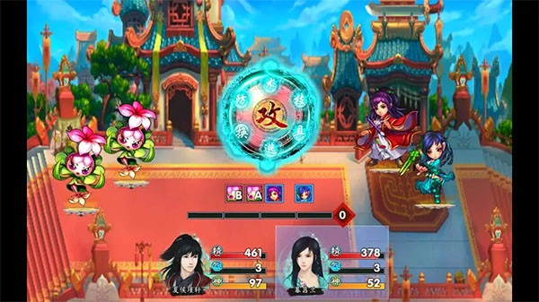 仙剑奇侠传五续传安卓版图2