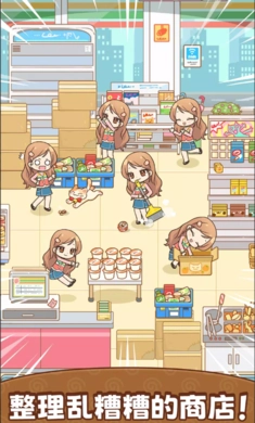 整理女王单机版图2