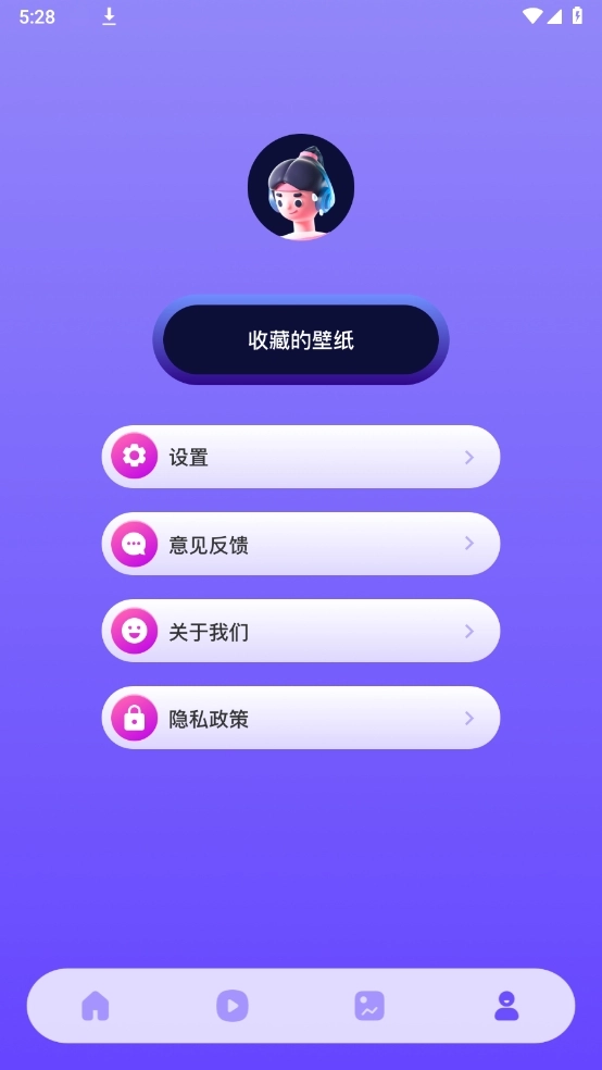 蝴蝶影视安装最新版图1