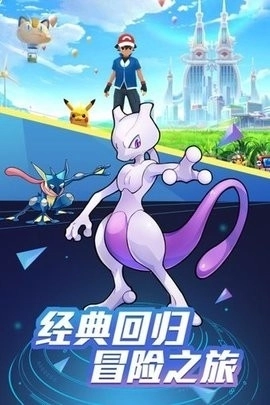 精灵物语正版图3