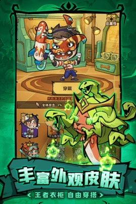 王者猎人国际服安卓版图2