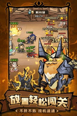 王者猎人国际服安卓版图3