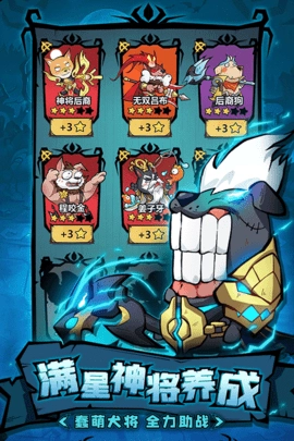 王者猎人国际服安卓版图4