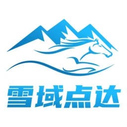 雪域点达