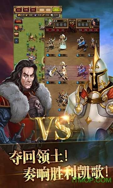 帝国荣耀中文版