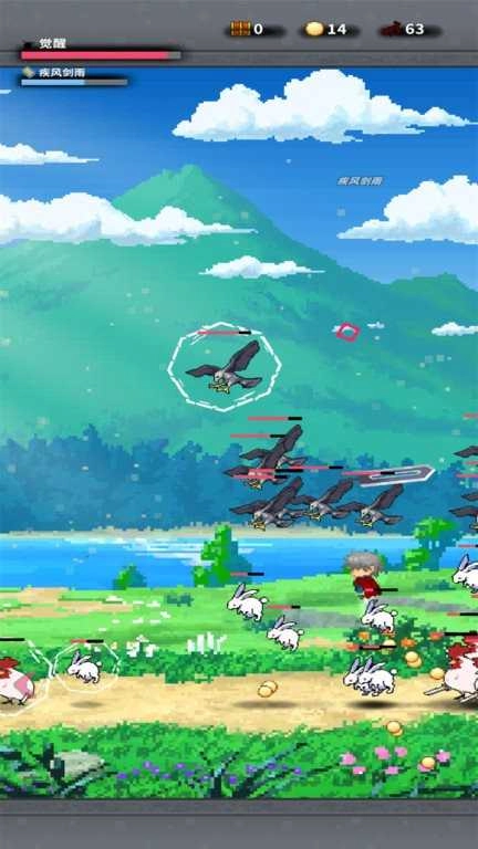 无尽之剑游戏手机版图1