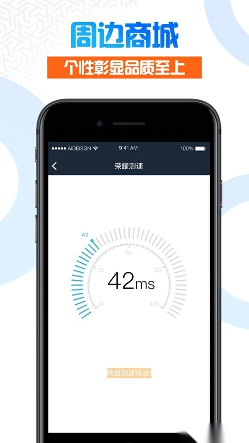 虚贝租号手机版图3