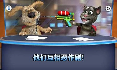 会说话的汤姆和本播报新闻图2