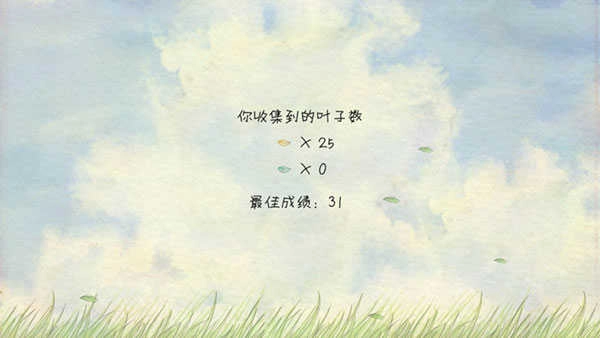 风子游戏正版图4