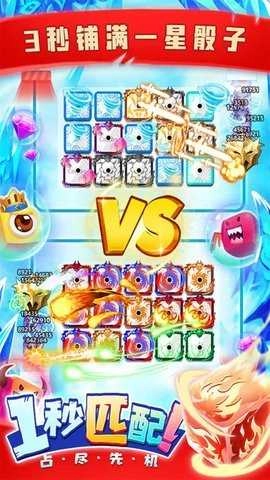 疯狂骰子游戏图1