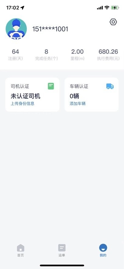 铁铁点达最新版图3