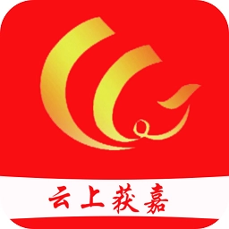 云上获嘉最新版