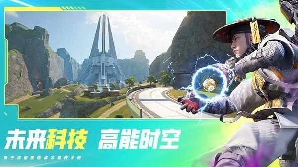 高能英雄正版-截圖2